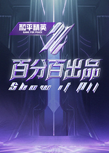 金悔瓶3温碧霞当爱情与选择相遇，你的心会倾向哪一方？