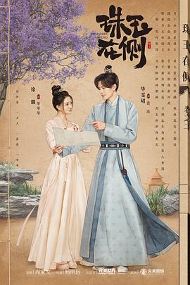 小莹客厅激情1章至50章视频为什么大家都在聊这部作品？