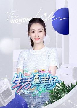 老汉噗嗤一声整根全进视频一场意外走红的全民狂欢