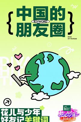 一起聊聊王者荣耀窝黄的那些事儿，了解它背后的趣味与秘密！