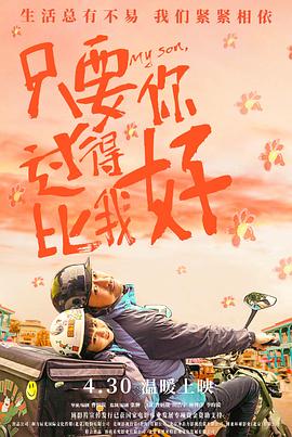 妻子8免费完整高清电视剧在线追剧指南家庭与现实的真实碰撞