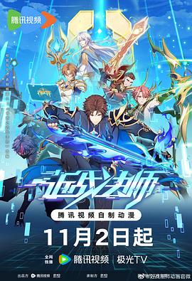 污app观看无限次网站入口当猎奇心理撞上网络陷阱