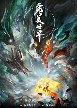 啊灬日出水了灬用灬力从日常梗到网络狂欢的破圈密码