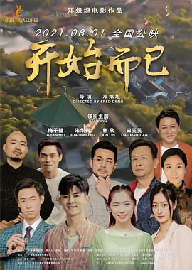 当amp不甘的HD中字amp遇上时代记忆一场跨越像素的对话