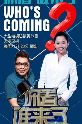 三个糙汉一个软妹组用声线反差萌征服百万粉丝的创作天团
