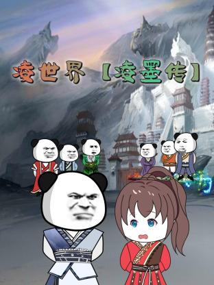 守望先锋名字彩蛋守望先锋名字视频
