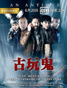 《白日追凶》当悬疑照进现实，谁在阳光下追凶？