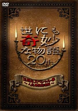 攻略解析如何畅玩三国题材角色扮演手游