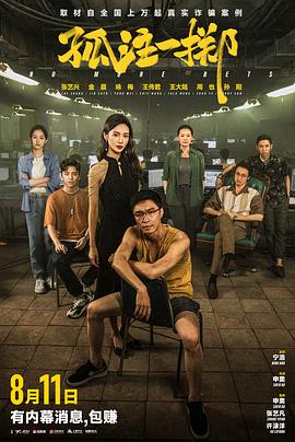 被强J高H纯肉公交车愉悦快乐的灵魂和心灵的激励！