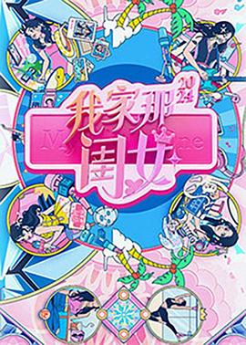 尾随入室强奷女警宫在线播放随时随地享受精彩无限的快乐时光！