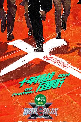 勾缠1v2｜笔趣阁夏朵和江临辉的修罗场有多绝？