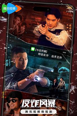 直播高级音效助手—直播高级音效助手怎么用